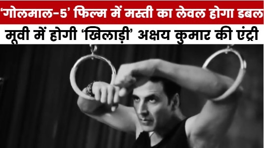 entertanment news bollywood