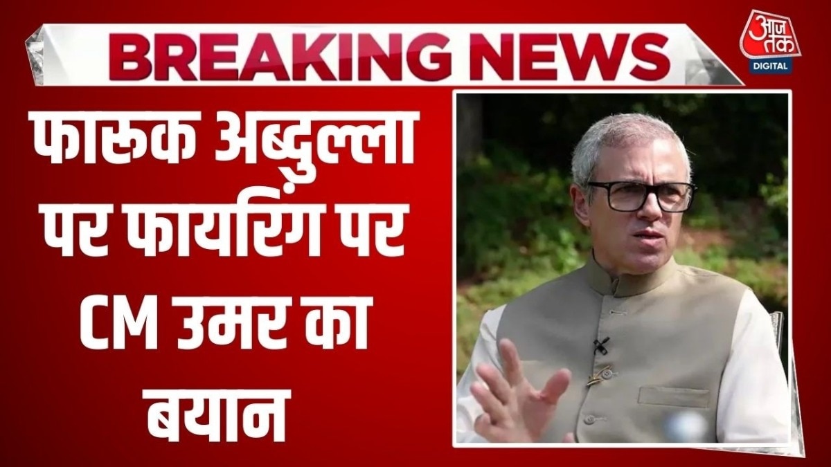 farooq abdullah firing