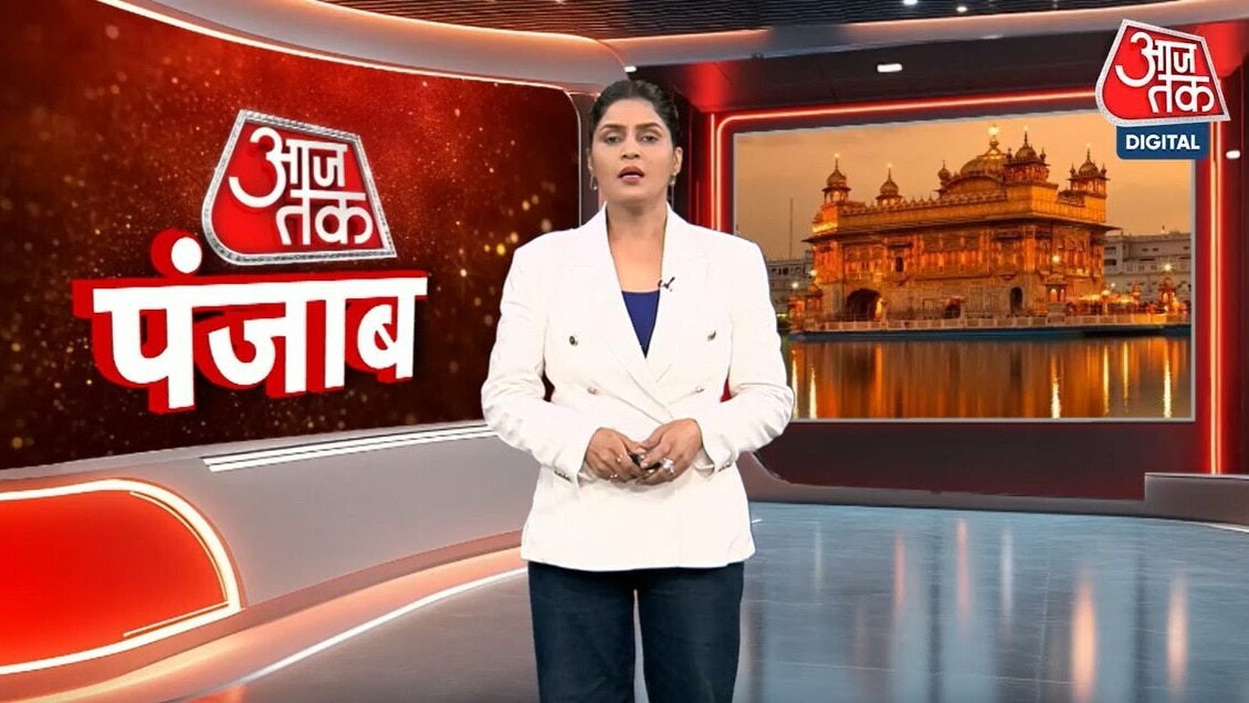 Punjab Aajtak