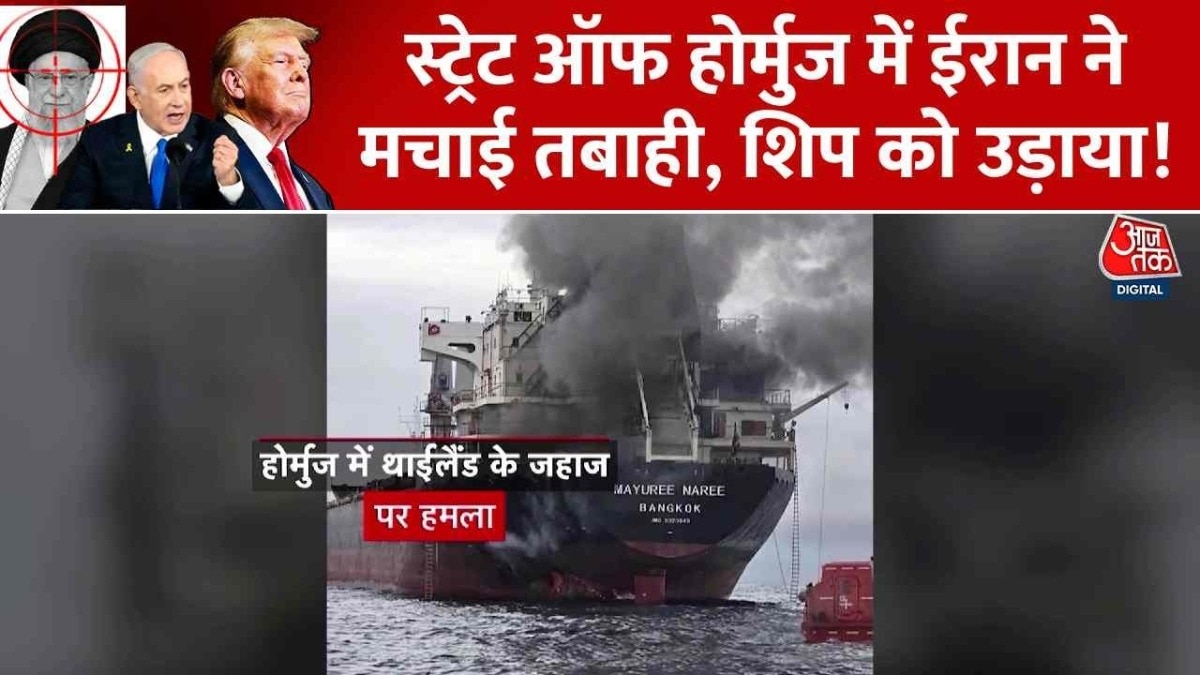 Thailand Ship attack