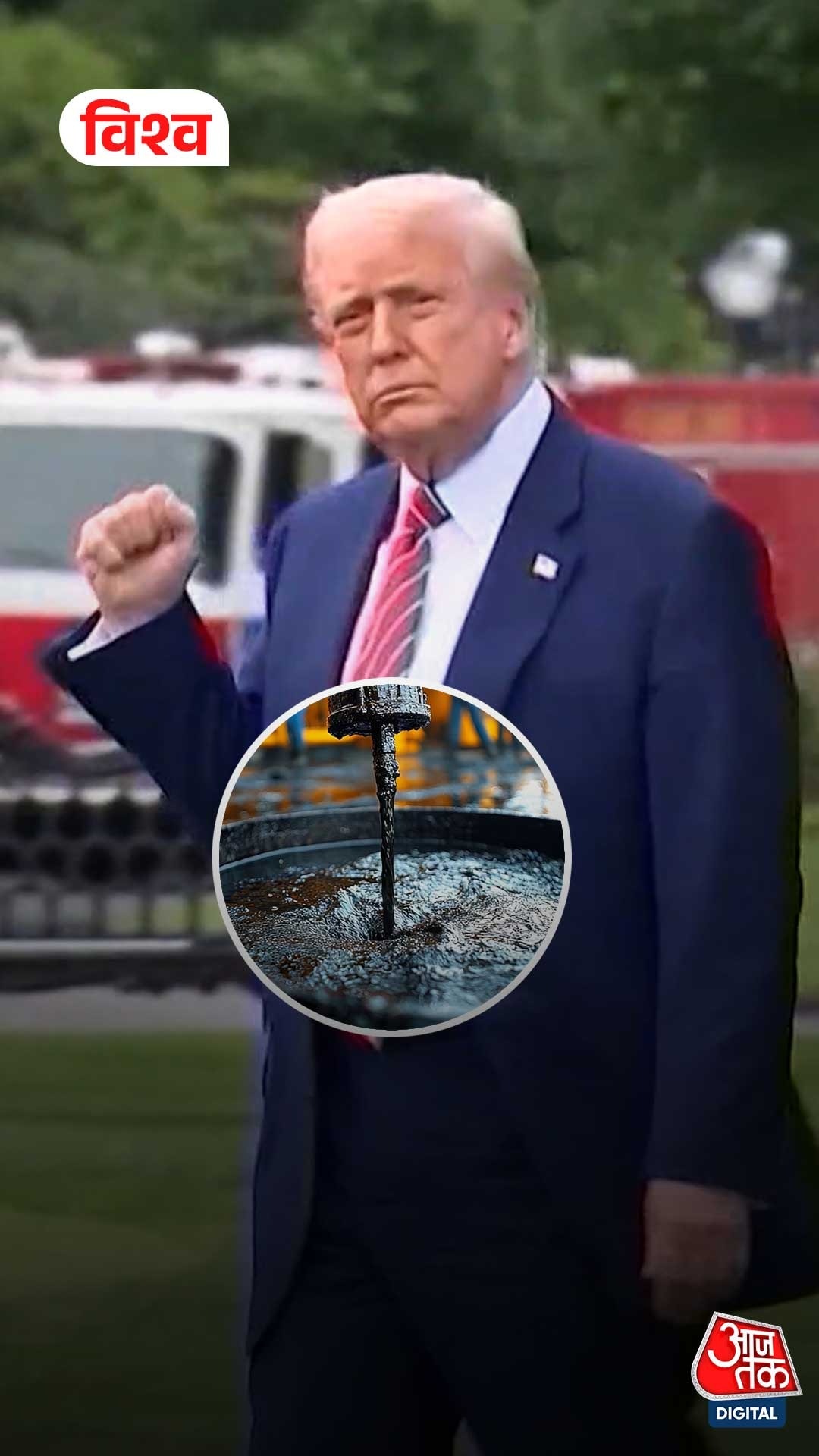 तेल संकट के बीच अमेरिका का बड़ा बयान, रूसी तेल की खरीद को बताने लगा जरूरी