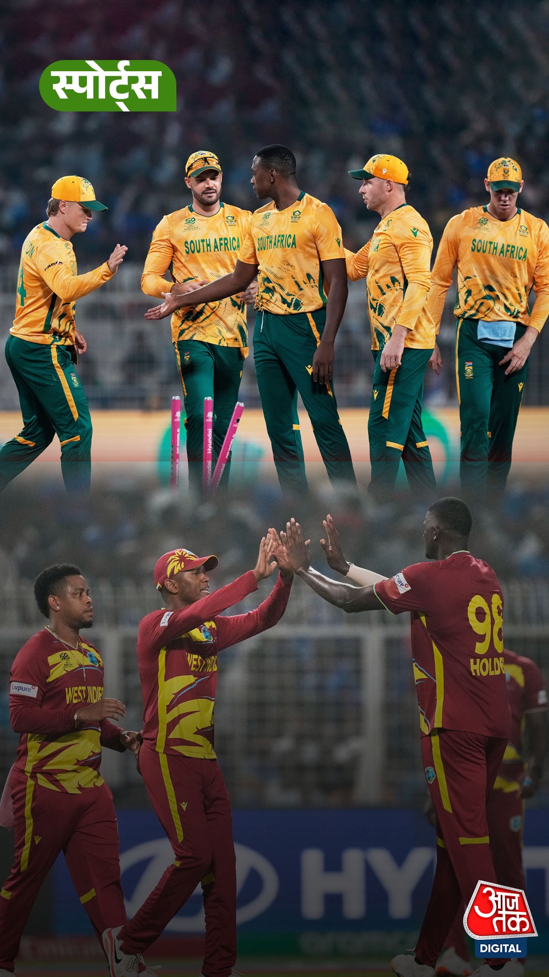 South Africa and Westindies