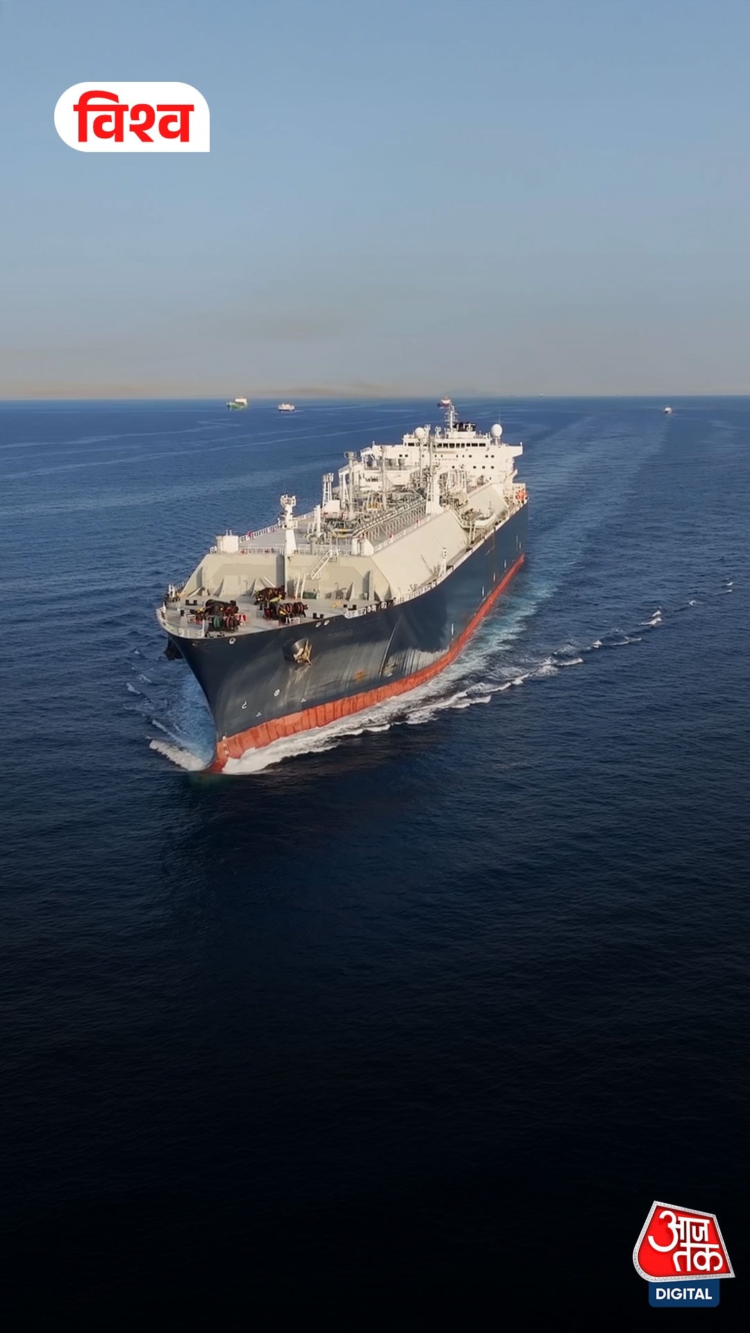 indian oil tanker reaches mumbai 