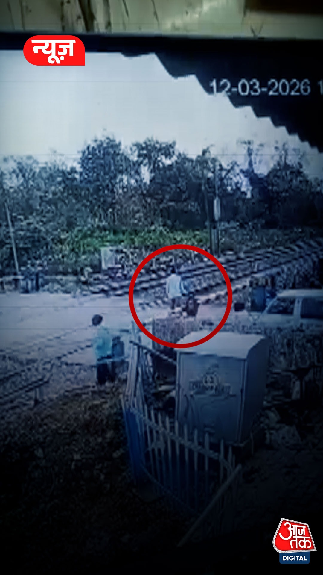 लेखपाल ने ट्रेन से कटकर दी जान, CCTV में कैद घटना