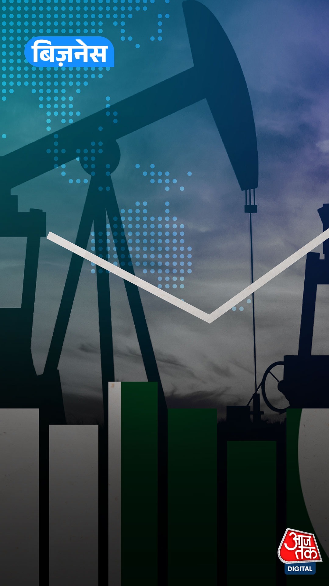 ईरान जंग का असर: पाकिस्तान में ₹321 पेट्रोल, लोगों की सैलरी भी हुई कट