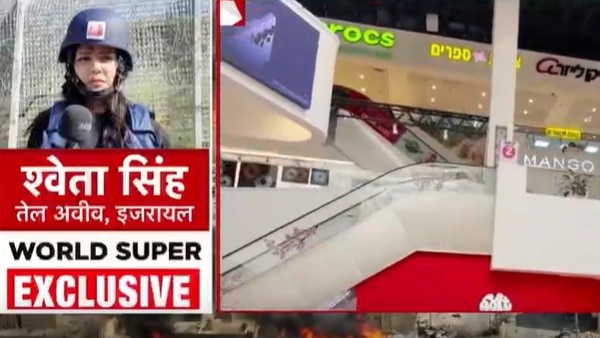 Israel Malls Bomb shelter