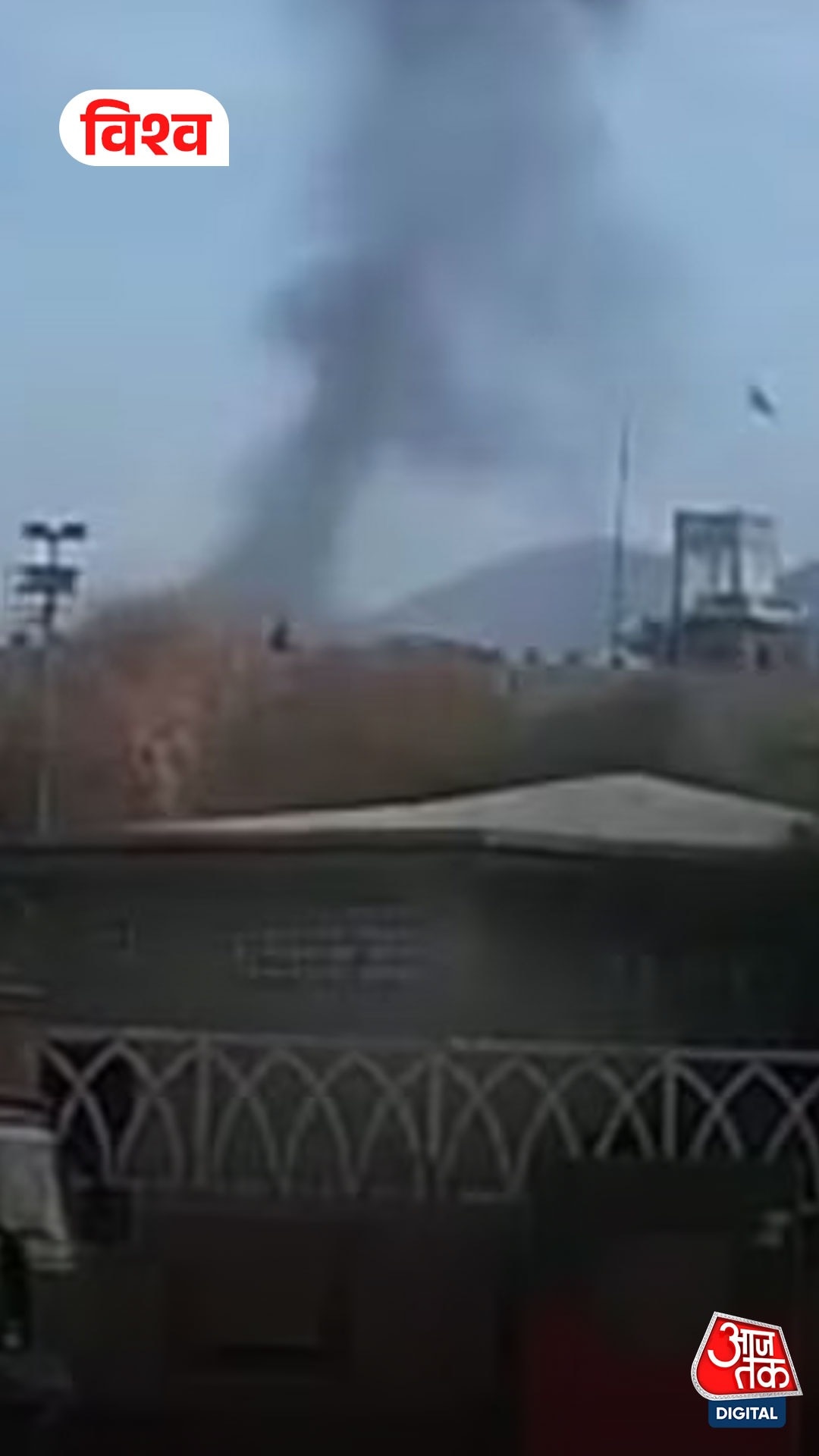 अफगान ड्रोन से पाकिस्तान पर किया हमला, एयरस्ट्राइक का चंद घंटों में पलटवार