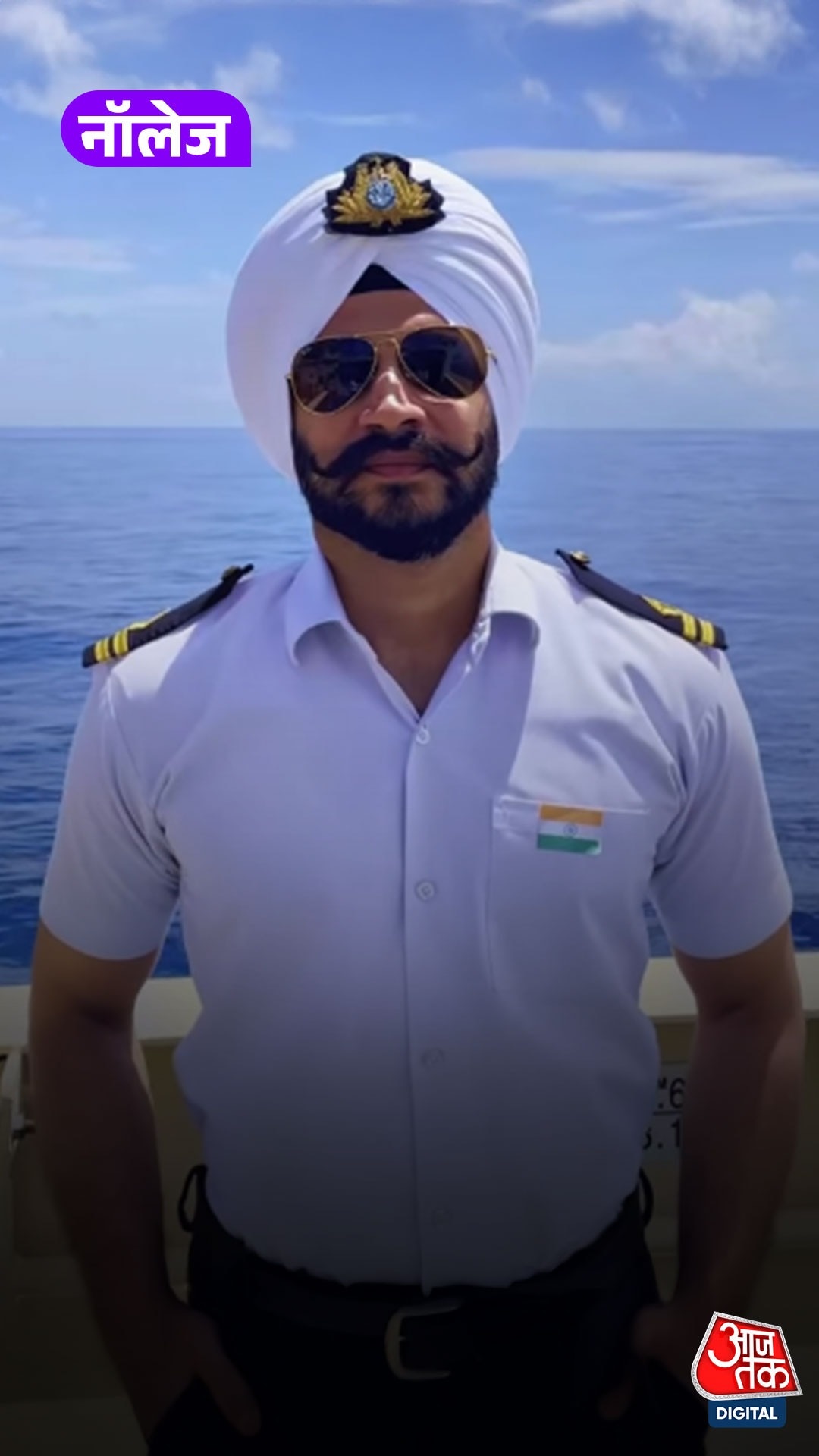 Navjot Singh, Second Officer, Merchant Navy