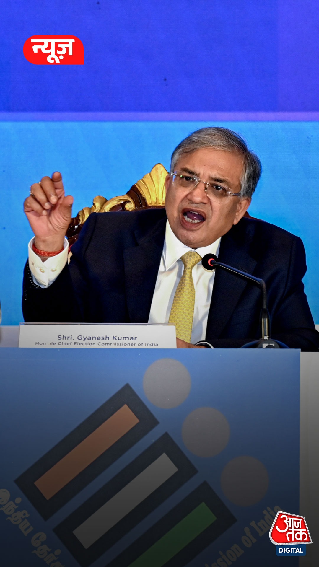 CEC ज्ञानेश कुमार को हटाने के लिए विपक्ष का बड़ा कदम, 193 सांसदों ने संसद में नोटिस देकर शुरू की प्रक्रिया