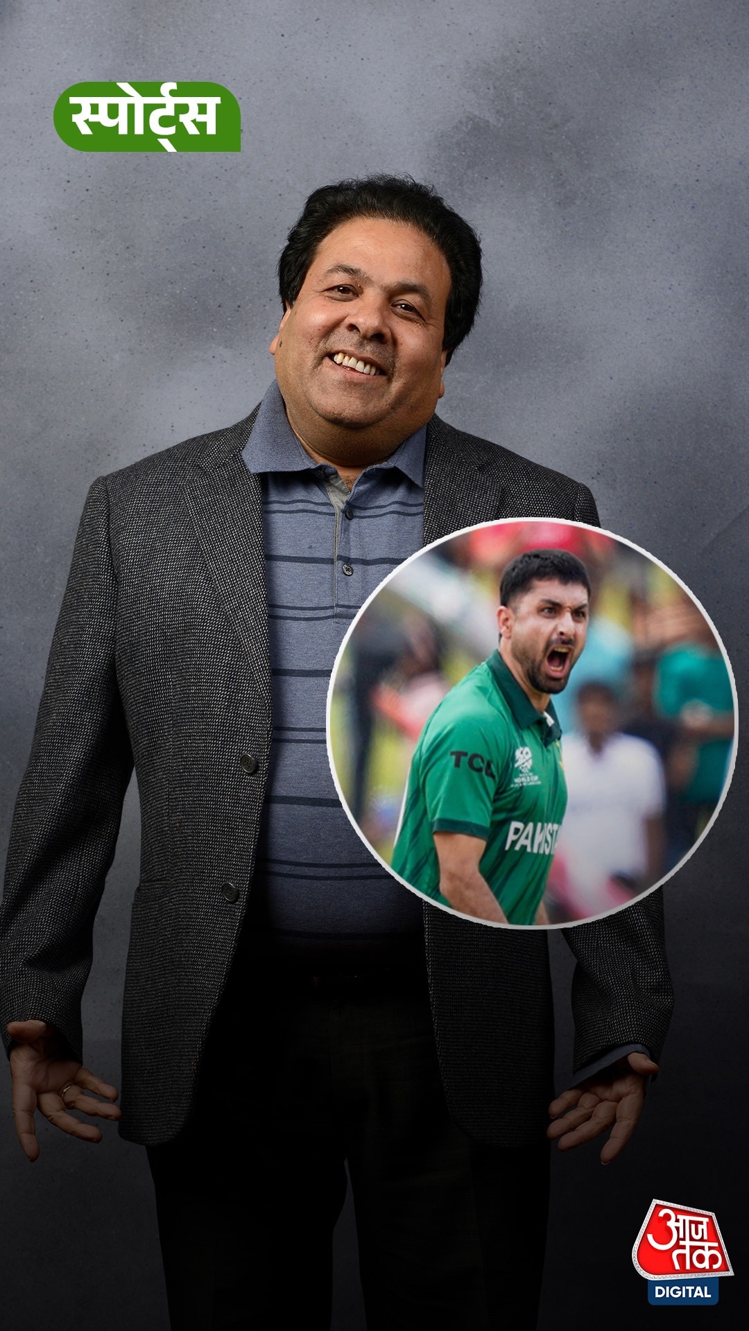 पाक क्रिकेटर को खरीदने पर काव्या मारन हुईं ट्रोल, तो BCCI का आया बड़ा बयान