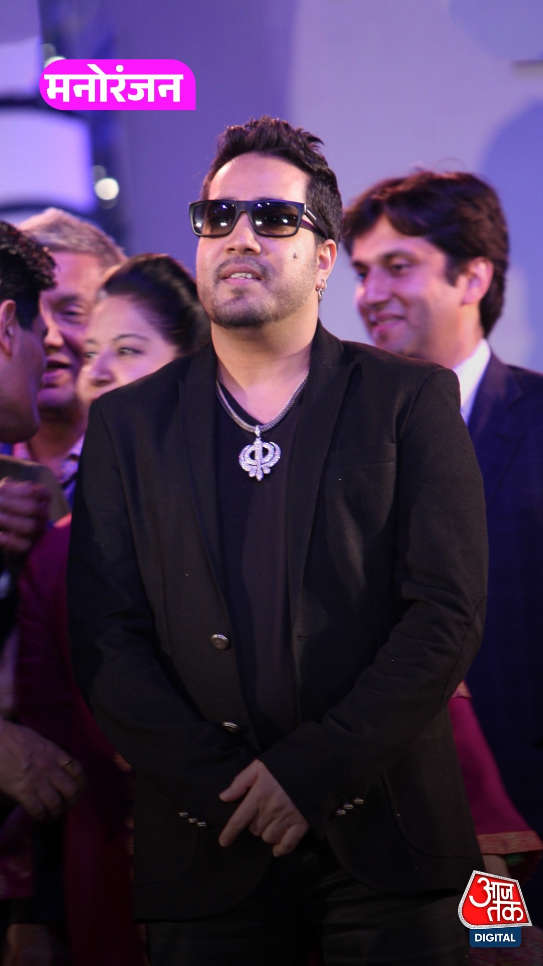 मीका सिंह के दिल्ली वाले फार्महाउस पर रोज बनाता है इतने लोगों का खाना?