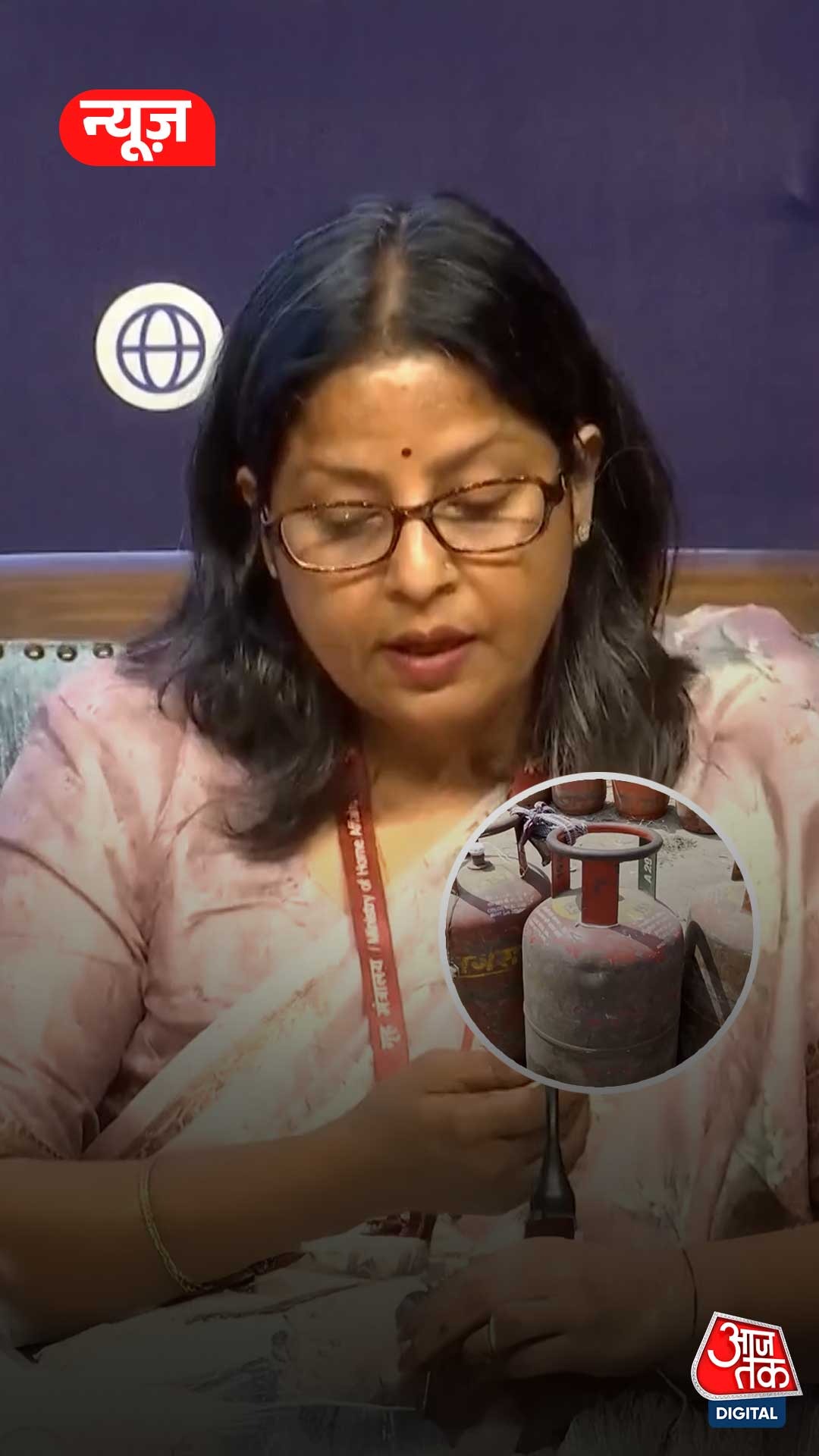 Sujata Sharma, Ministry of Petroleum Joint Secretary