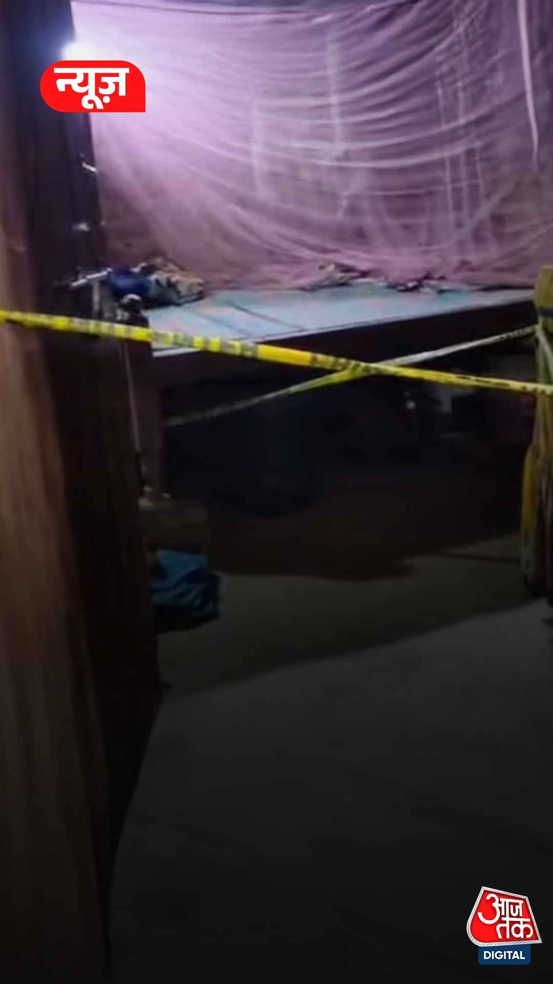 ससुराल में मिली नवविवाहिता की लाश