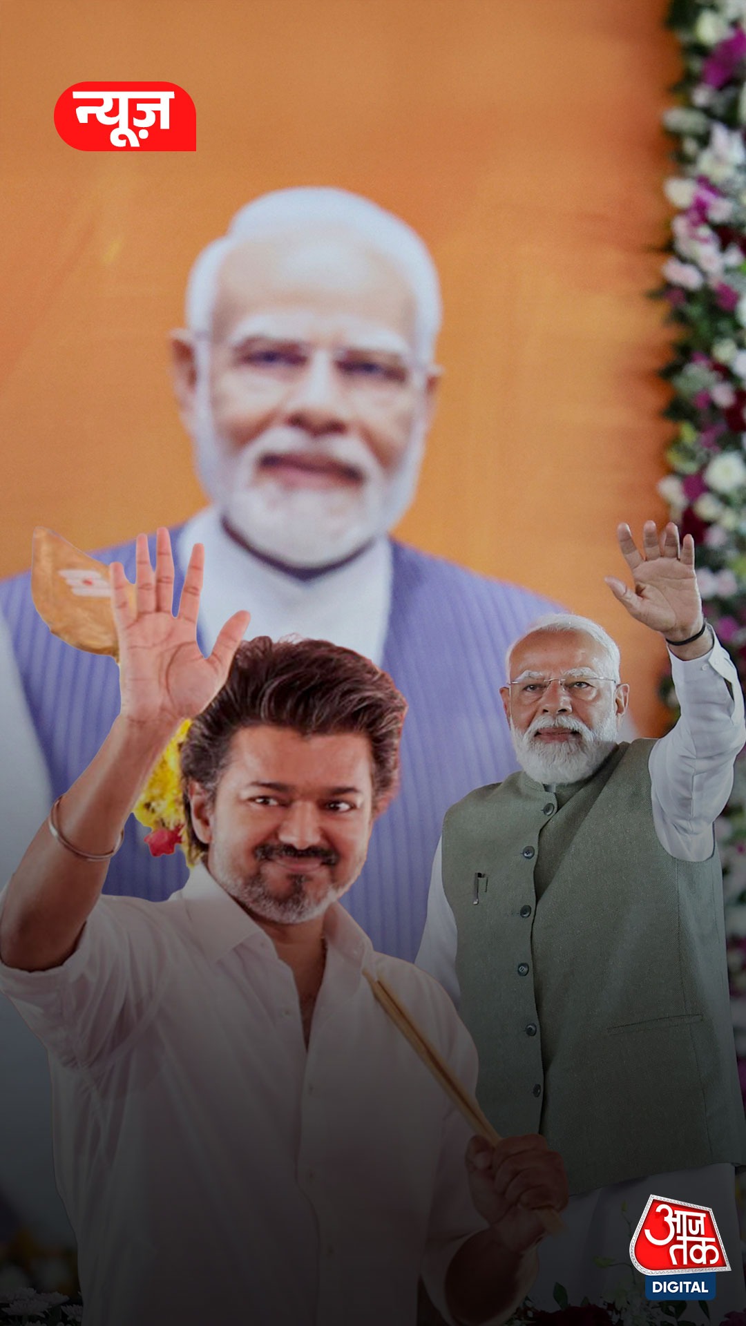 bjp attempts outreach to actor vijay