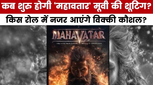 entertainment news movie masala