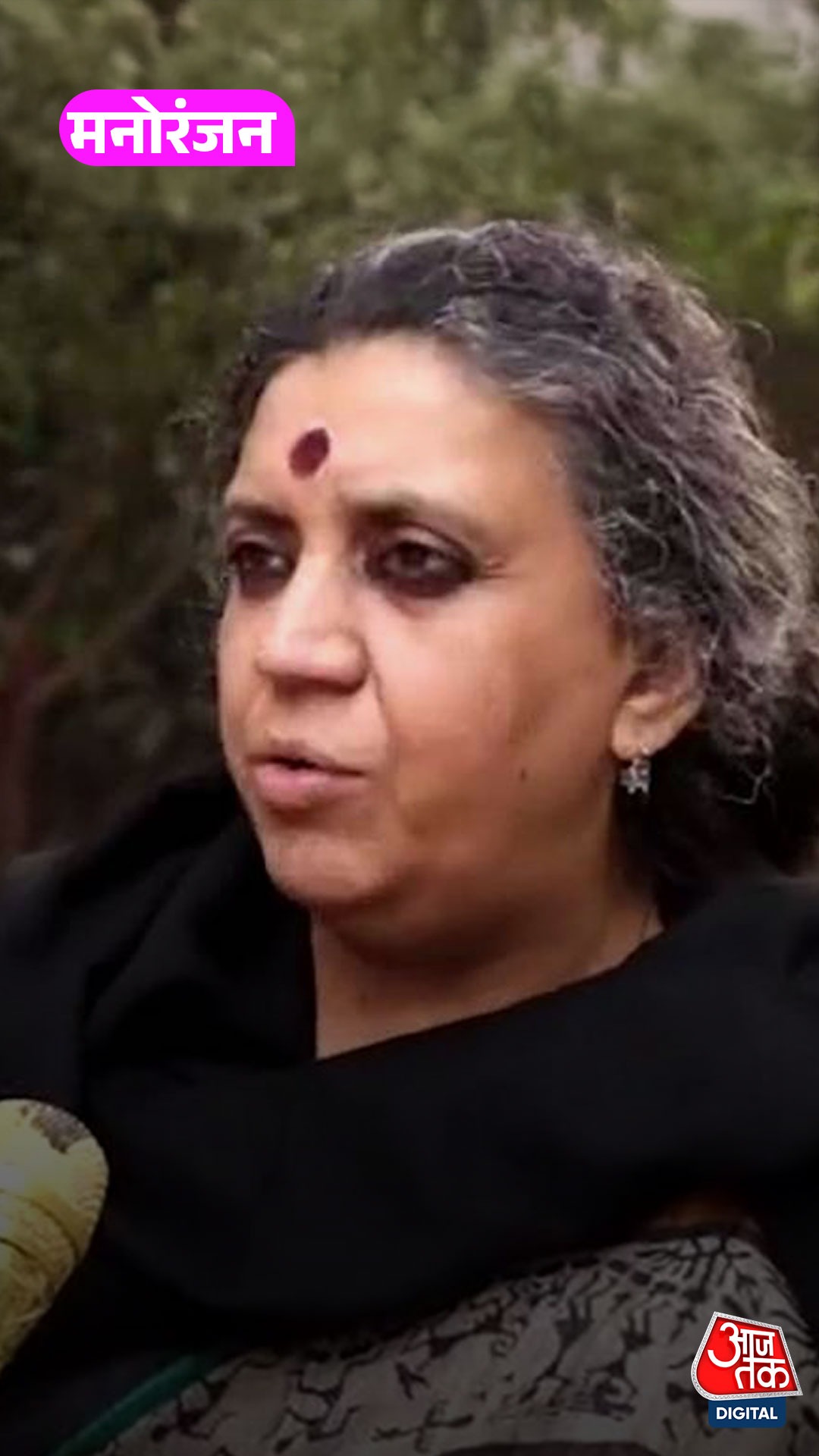 एक्ट्रेस स्वरा भास्कर की मां इरा भास्कर ने फिल्म 'धुरंधर' की आलोचना की है