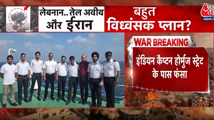 indian captain with 33 crew stranded near strait of hormuz