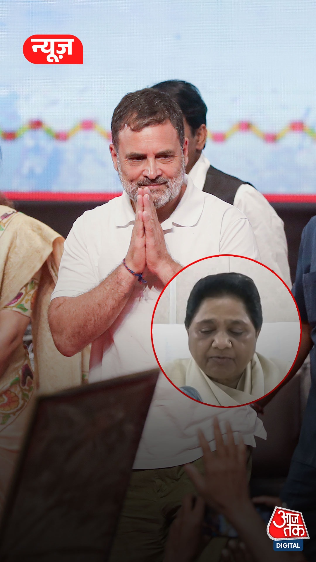 राहुल गांधी ने कांशीराम को भारत रत्न देने की मांग उठाई, मायावती बोलीं कांग्रेस को पहले अपना इतिहास याद करना चाहिए