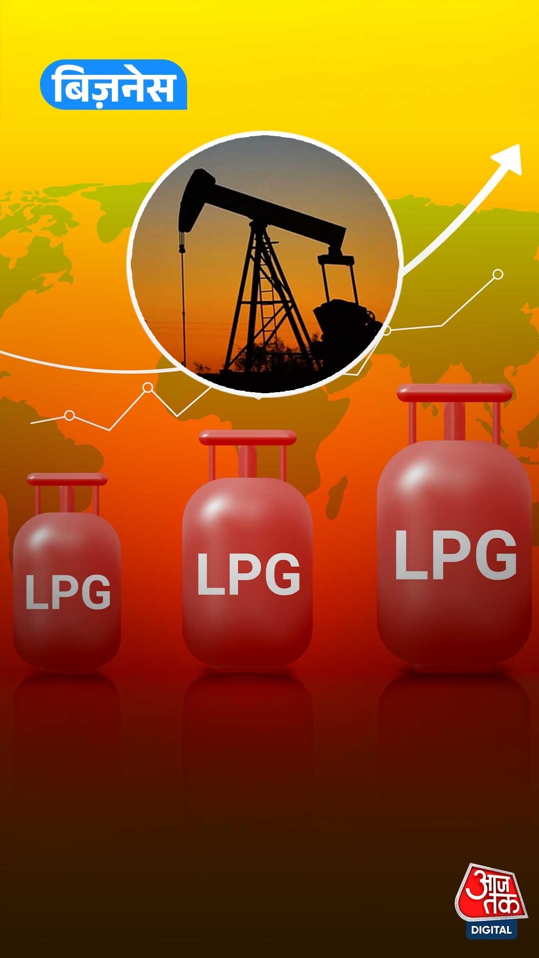 LPG संकट के बीच सरकार का बड़ा नियम, PNG कनेक्शन वाले उपभोक्ताओं को अब तुरंत सरेंडर करना होगा अपना LPG सिलेंडर