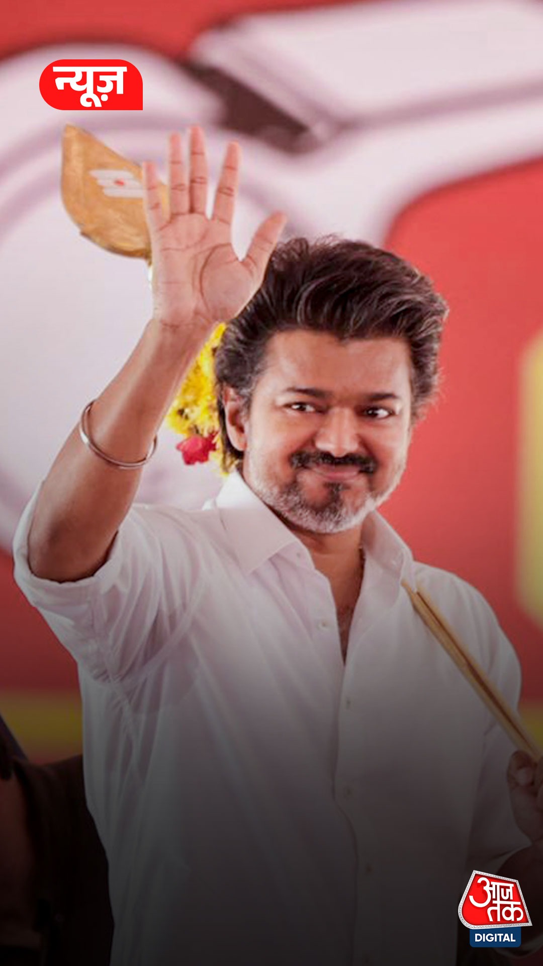 vijay tvk bjp alliance talks tamil nadu assembly election