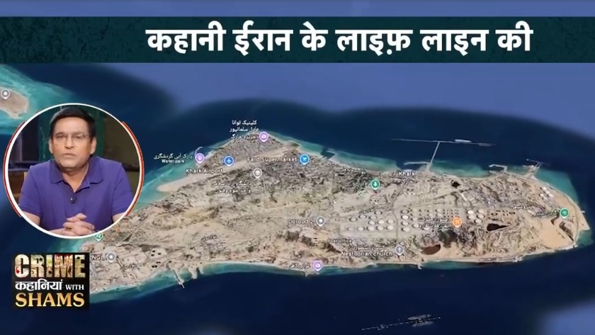 story behind kharg island as life line of iran