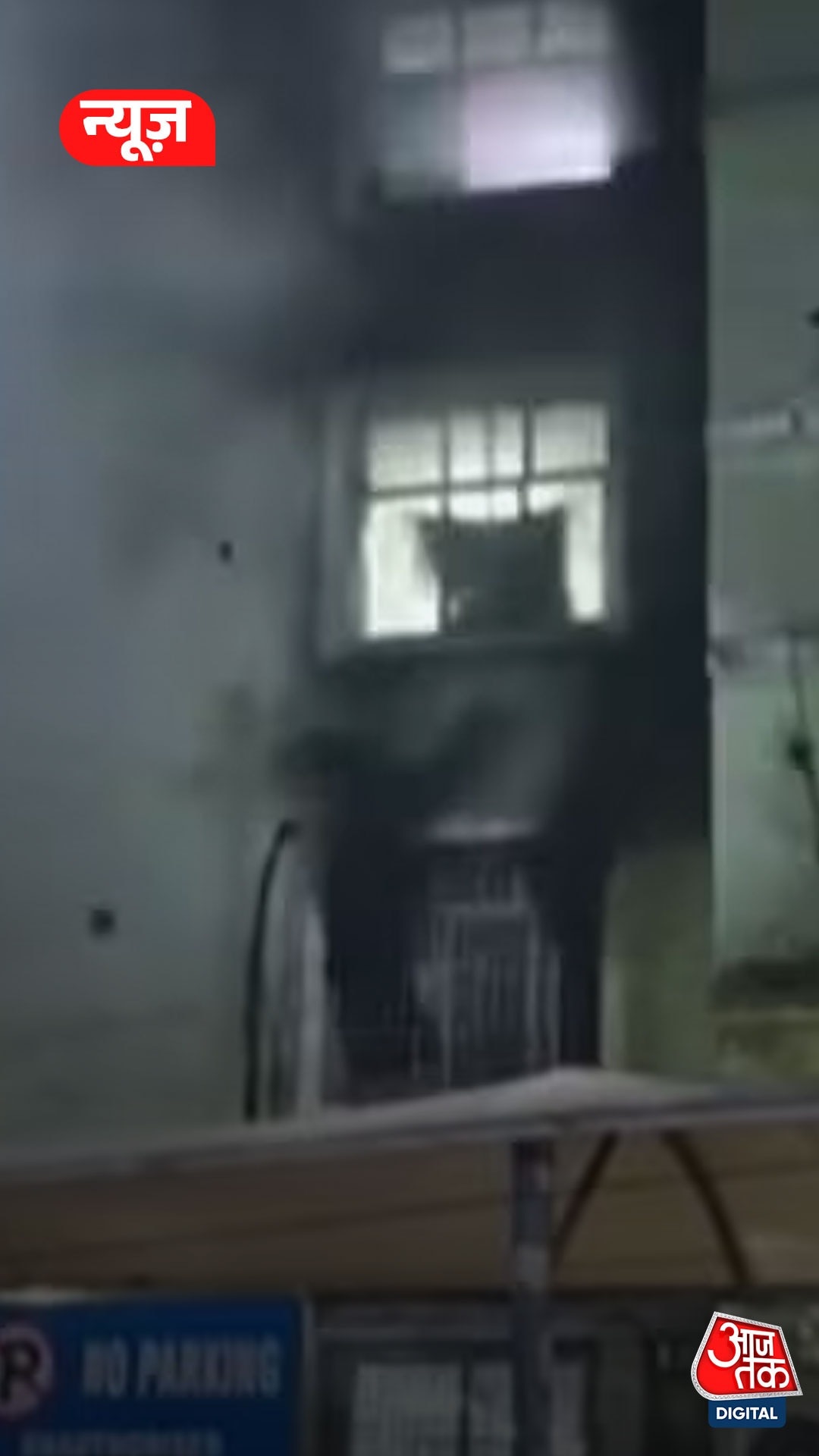 ओडिशा के SCB अस्पताल में लगी ये आग, ICU में हुई 10 मरीज़ों की मौके पर मौत