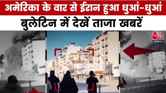 US israel attack on iran 