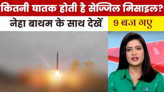 iran attacks israel with sejjil missile for first time