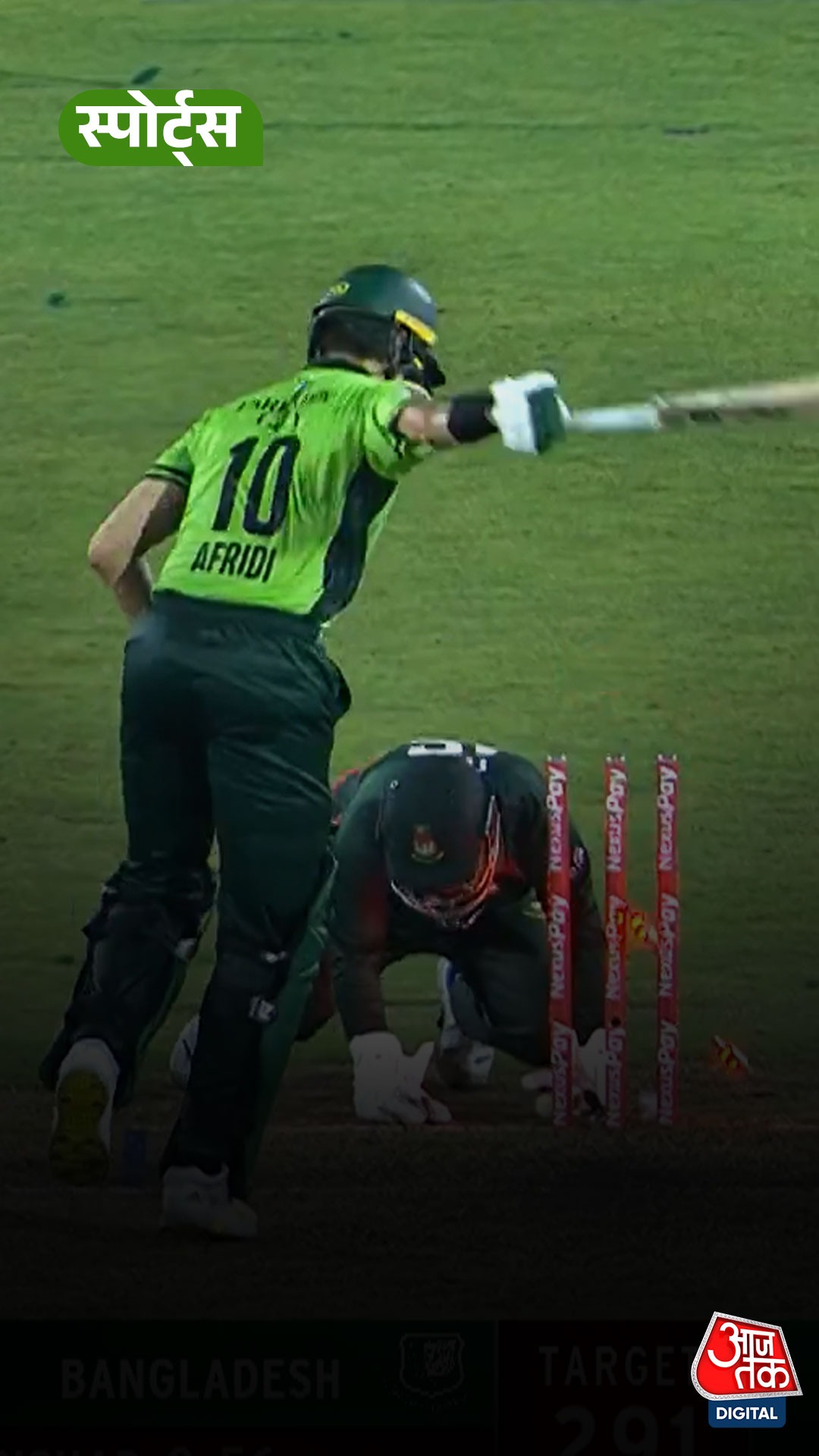 बांग्लादेश से हार के बाद पाकिस्तान का विवाद, DRS को लेकर दर्ज की ये शिकायत