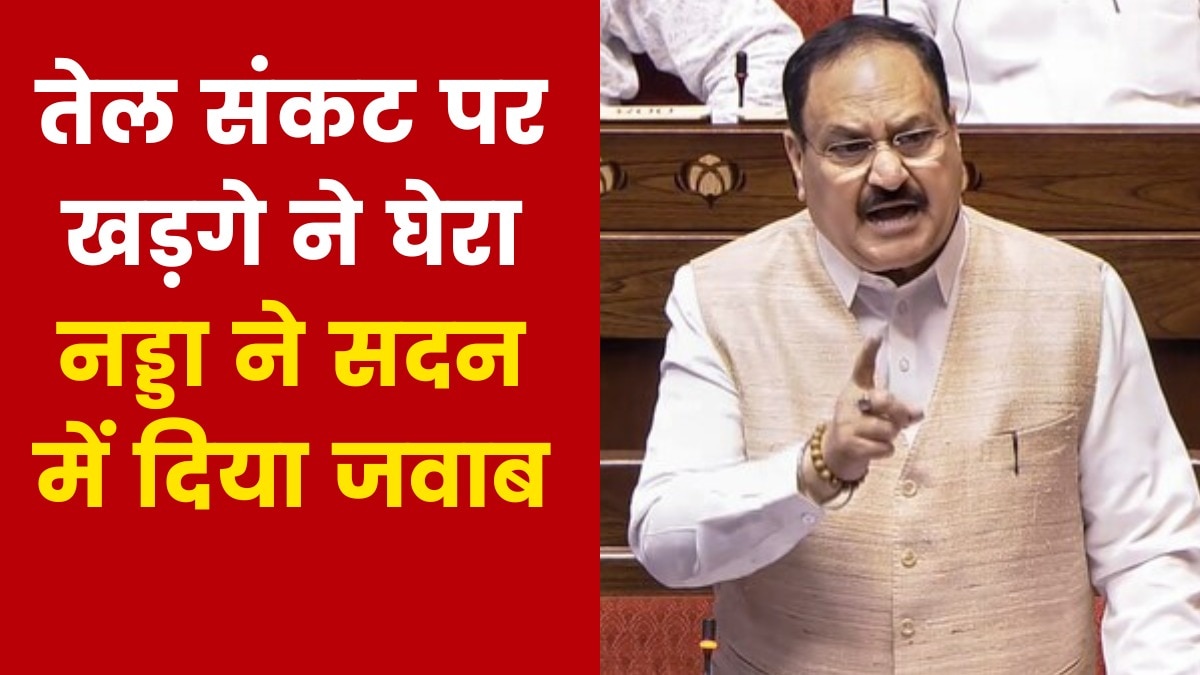 JP Nadda on LPG Crisis