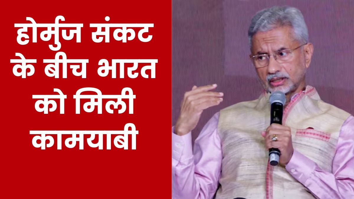 Jai shankar on Hormuz