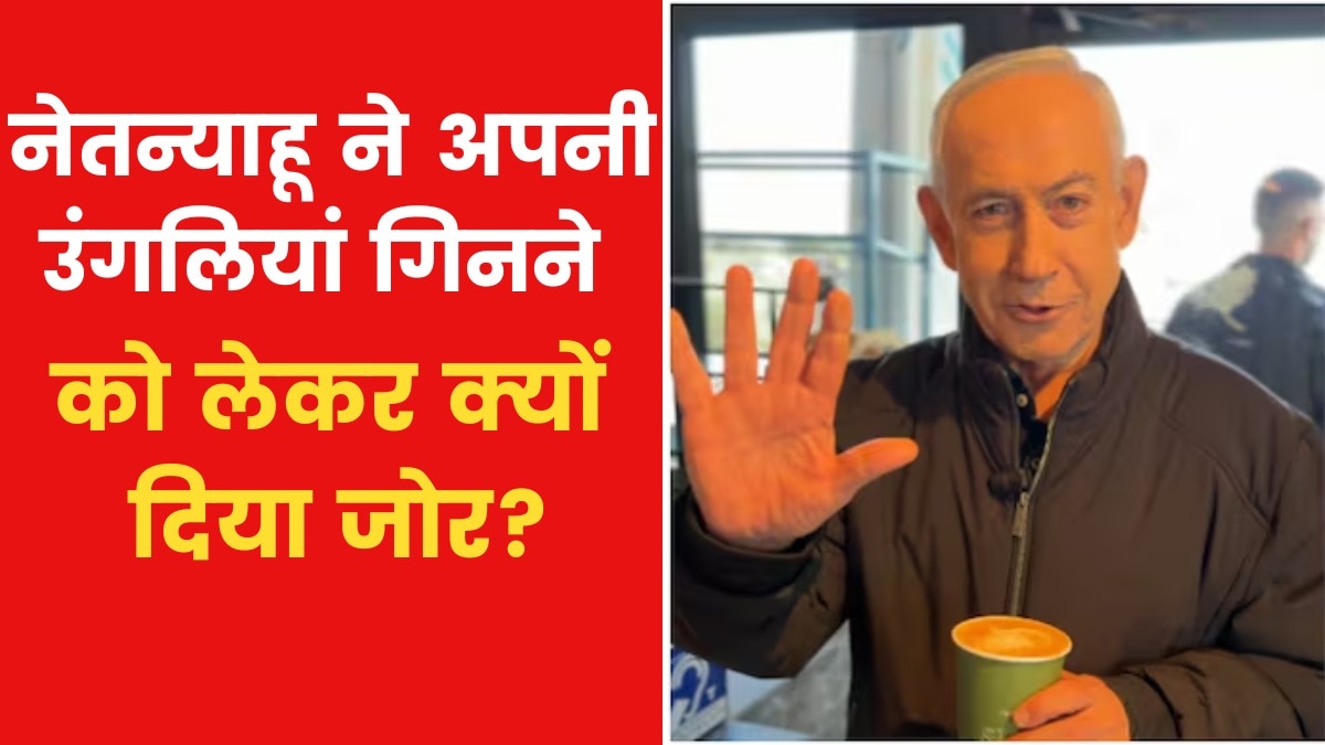 Israeli Prime Minister Benjamin Netanyahu