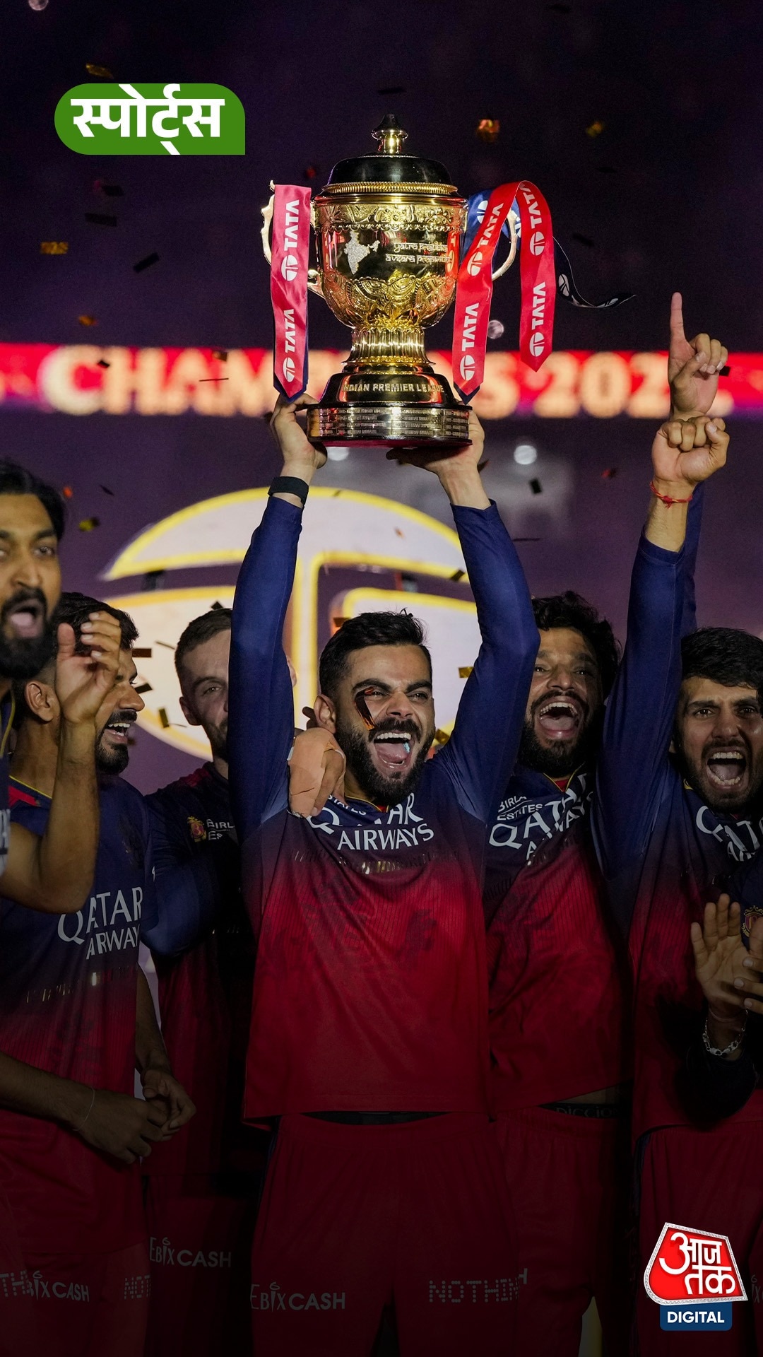 RCB फैन्स के लिए बड़ी खुशखबरी, चिन्नास्वामी स्टेडियम में होंगे IPL 2026 मैच, कर्नाटक सरकार ने दी आयोजन की मंजूरी