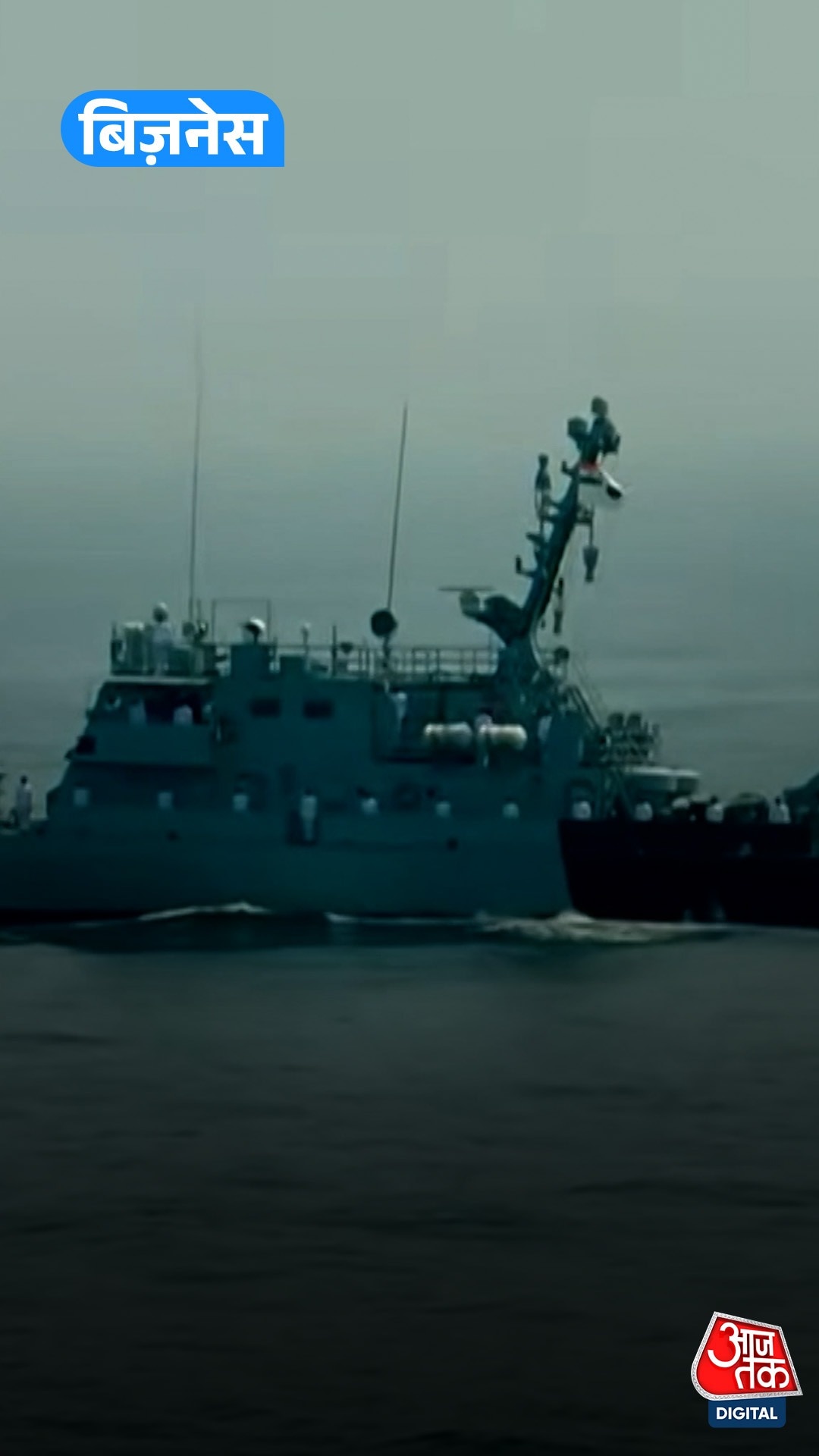 Indian crude oil tanker safely crosses Strait of Hormuz