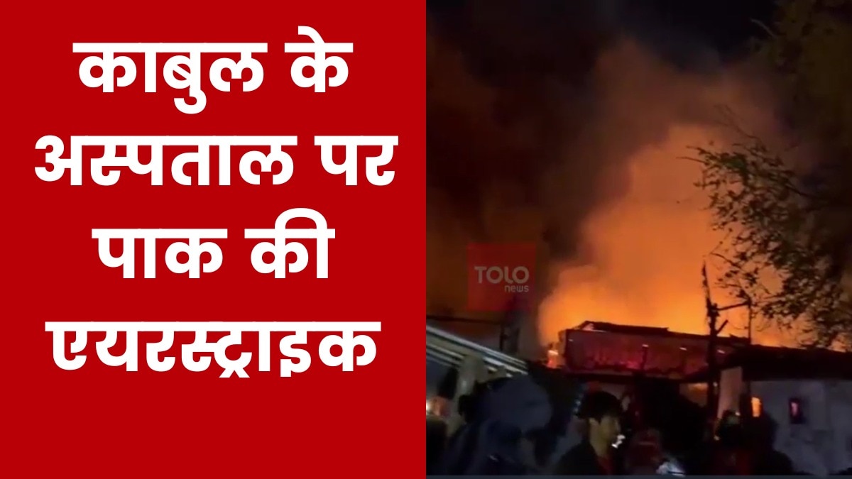 Pakistan attack on Afghanistan