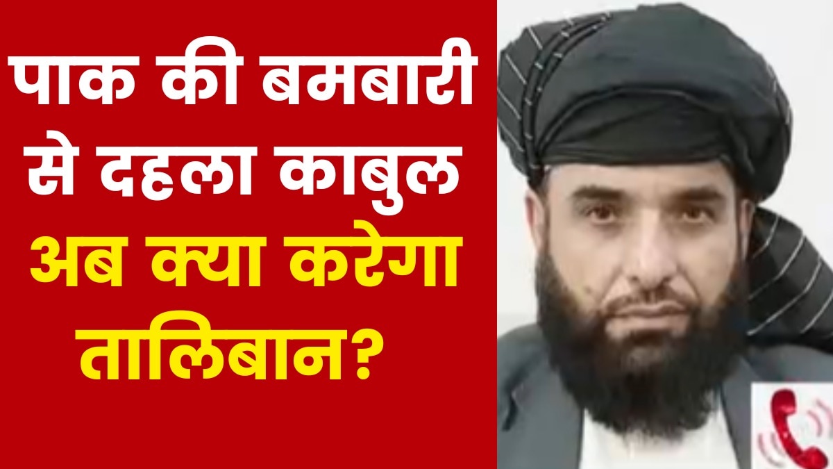 Taliban on Pak Attack