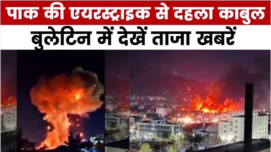 pakistan airstrike on kabul afghanistan more than 400 dead