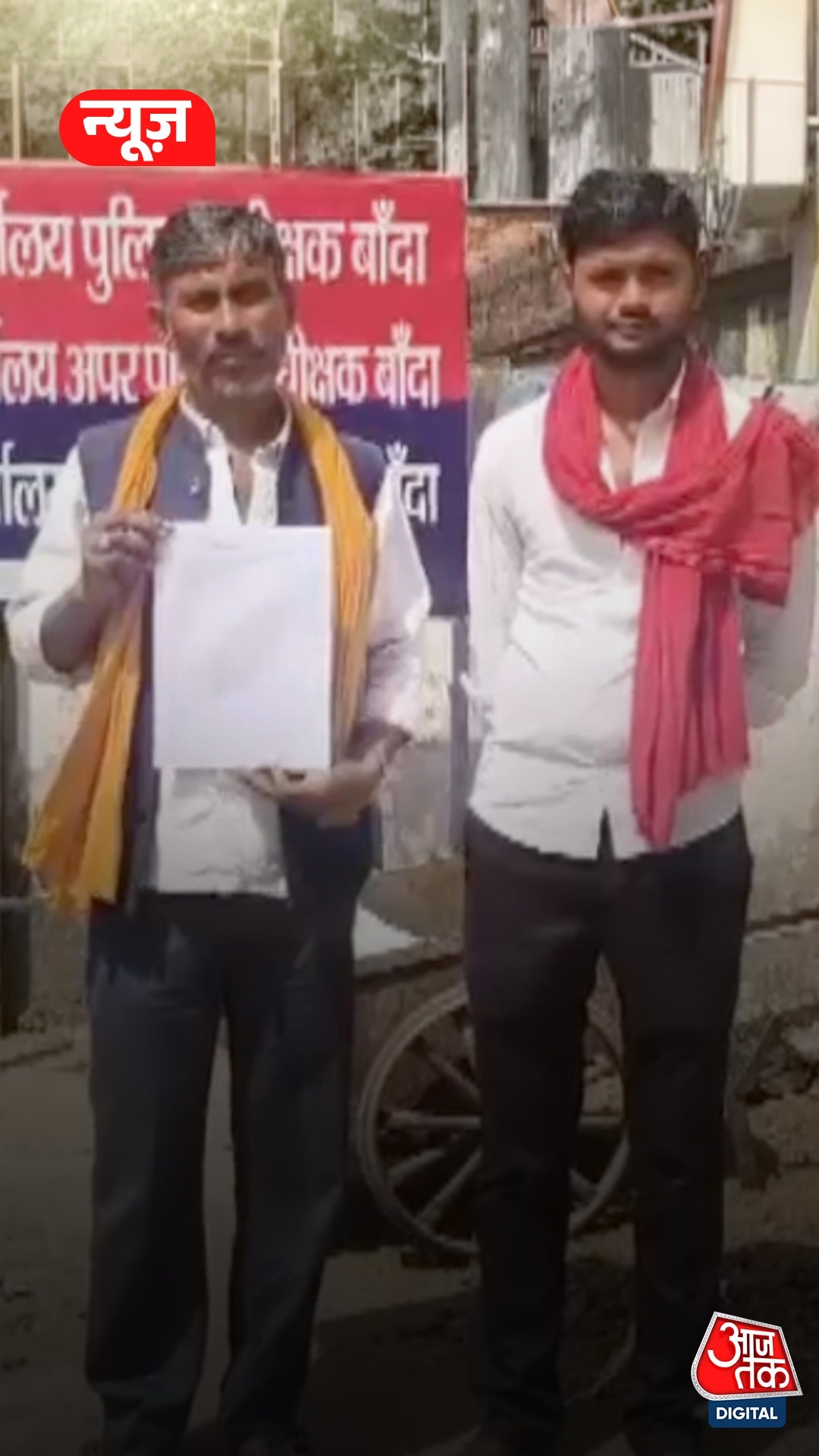 'TV, फ्रिज नहीं...', ऐसी डिमांड की टूट गई शादी