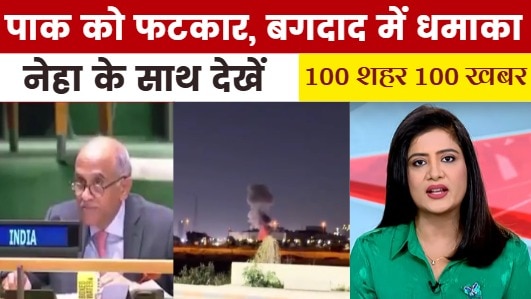 UN India criticism to pakistan on kabul hospital attack