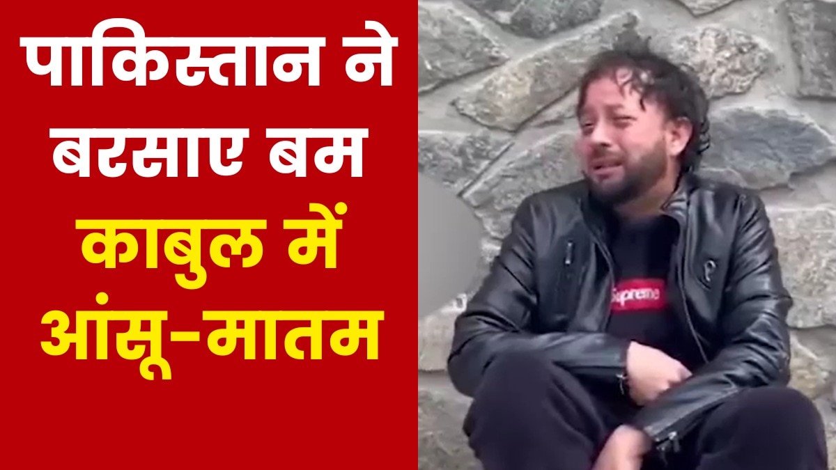 Kabul Hospital attack grief