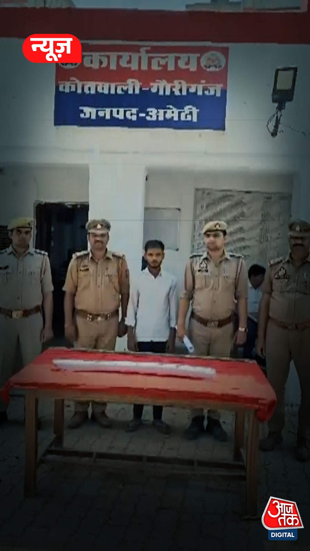 खेत में पति ने की पत्नी की हत्या