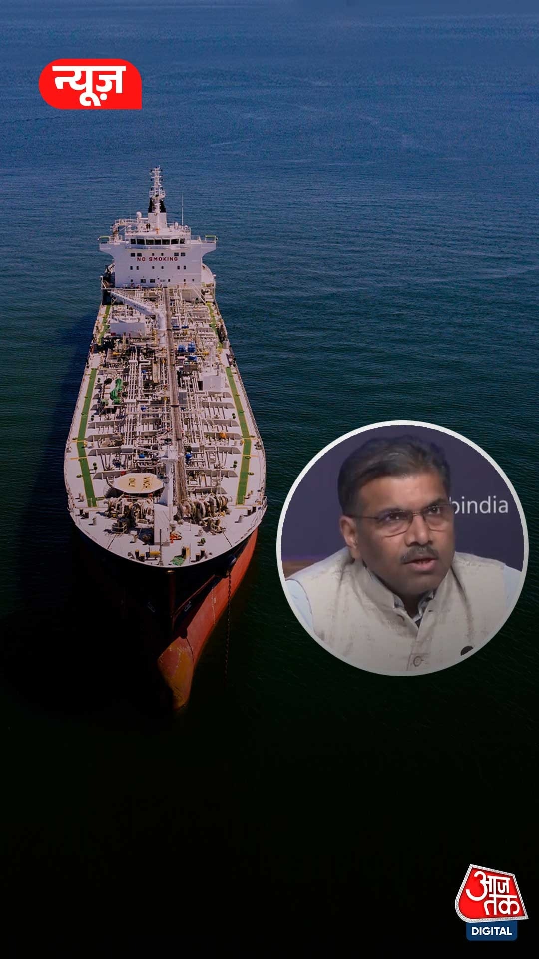 होर्मुज में फंसी है भारत की 3 लाख मीट्रिक टन LPG, भारत सरकार ने दी ये जानकारी