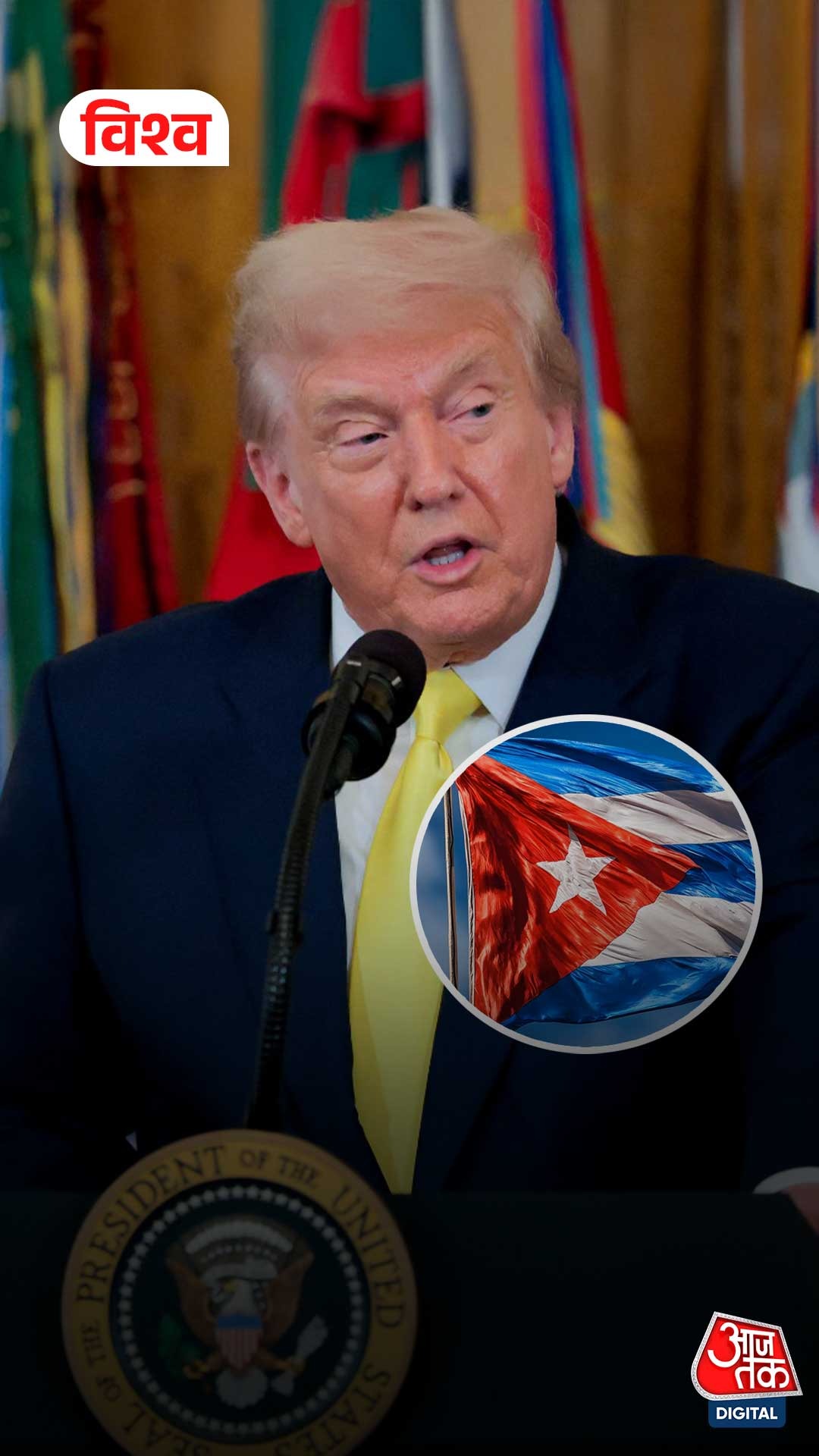 ईरान जंग के बीच इस देश पर ट्रंप की नजर, बोले- 'कैसे भी कब्जा करूंगा...'