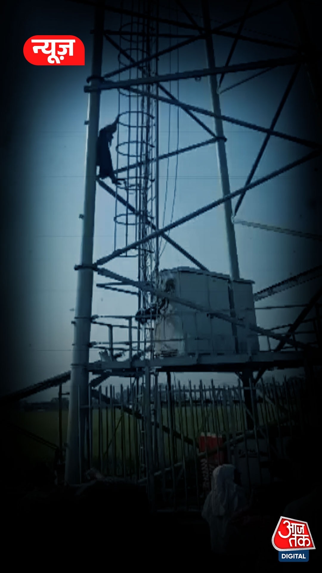 देवरिया में टावर पर चढ़ युवती की प्रेमी से शादी करने की जिद्द