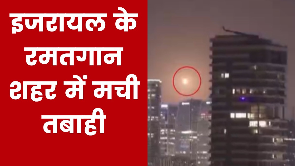 Israel Ramat gan attack