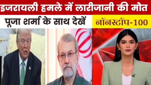 death of ali larijani in israel attack