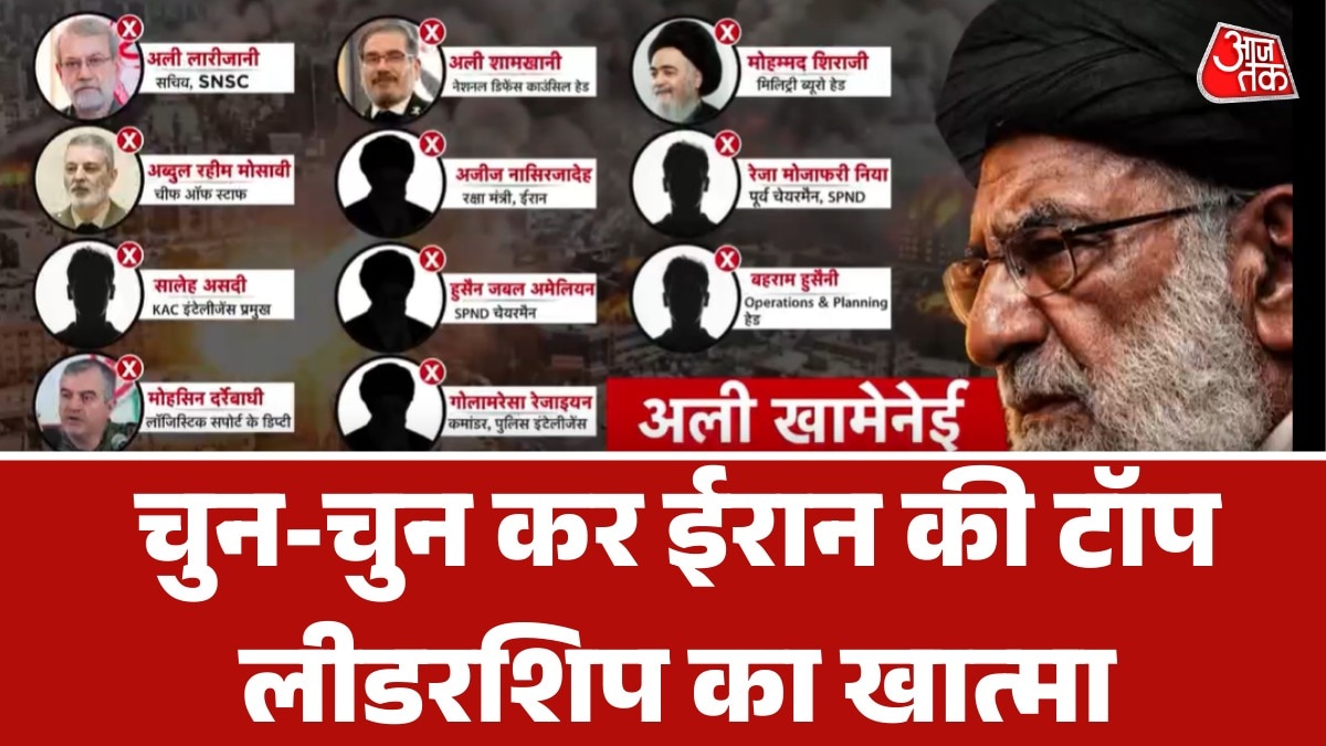 Top Irani leadership death