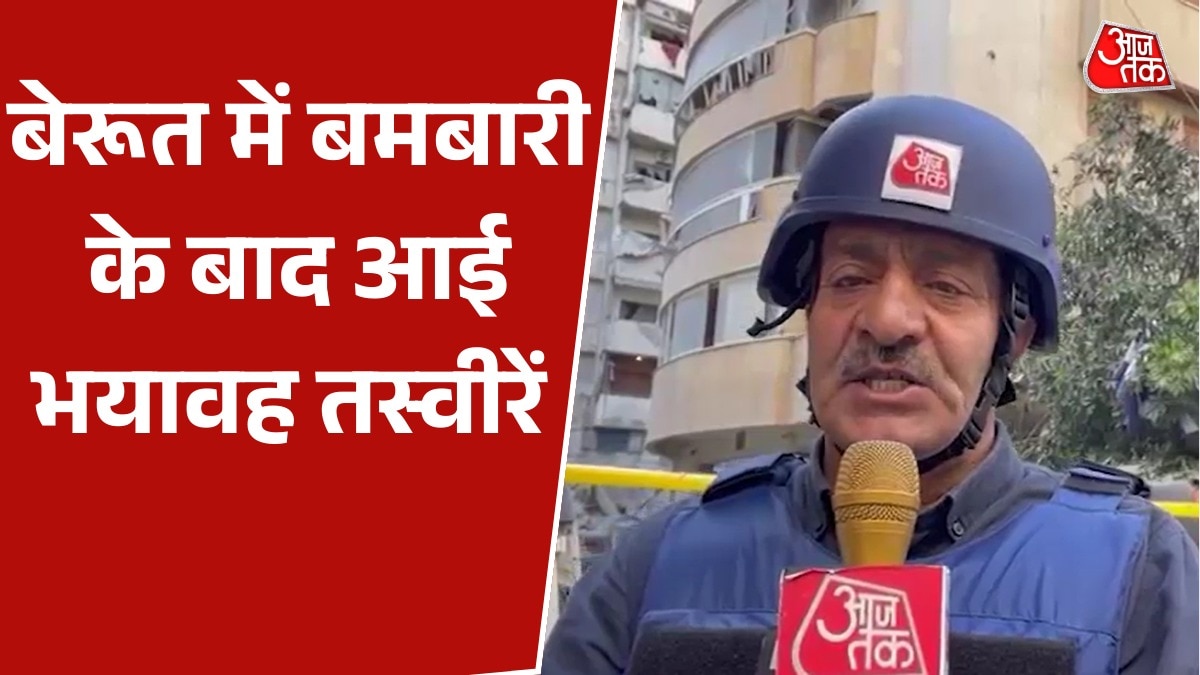 Beirut attack ground report