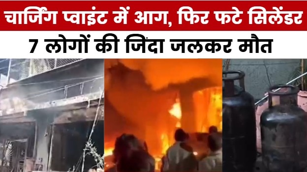 indore fire due to short circut in EV car cylinder blast
