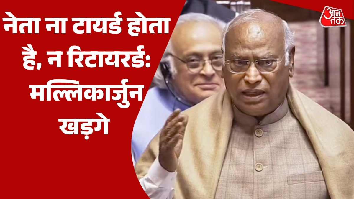 Kharge speech Rajya Sabha